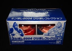 画像7: キン消し 特典非売品系セット（未開封）