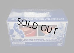 画像7: キン消し 特典非売品系セット（未開封）