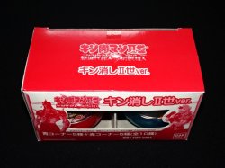 画像4: キン消し 特典非売品系セット（未開封）