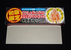 画像11: キン消し 特典非売品系セット（未開封）