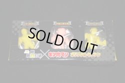 画像9: キン消し 特典非売品系セット（未開封）