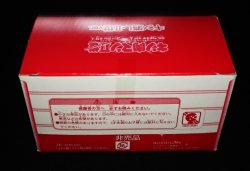 画像5: キン消し 特典非売品系セット（未開封）