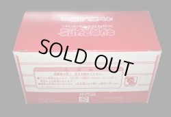 画像5: キン消し 特典非売品系セット（未開封）