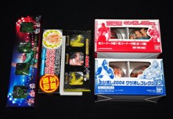 画像1: キン消し 特典非売品系セット（未開封）