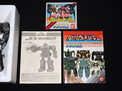 画像4: ガッツロック R-3（マシンロボ/岩石超人）