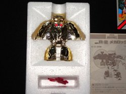 画像3: メカロック R-2（マシンロボ/岩石超人）