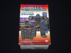 画像11: ガッツロック R-3（マシンロボ/岩石超人）