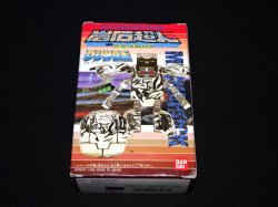 画像11: メカロック R-2（マシンロボ/岩石超人）