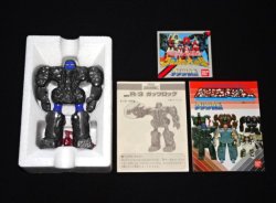 画像2: ガッツロック R-3（マシンロボ/岩石超人）