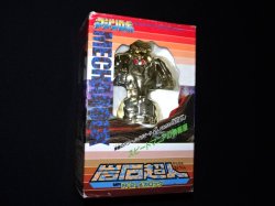 画像7: メカロック R-2（マシンロボ/岩石超人）