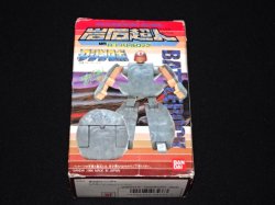 画像11: バトルロック R-1（マシンロボ/岩石超人）