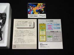 画像5: ガッツロック R-3（マシンロボ/岩石超人）