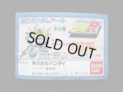 画像1: SDR0015・ミニブック