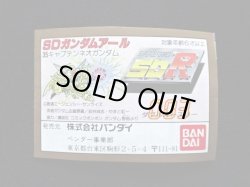 画像1: SDR003・ミニブック