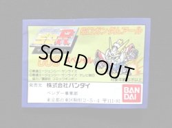 画像1: SDR008・ミニブック