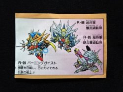 画像2: SDR009・ミニブック