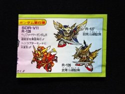 画像2: SDR0013・ミニブック