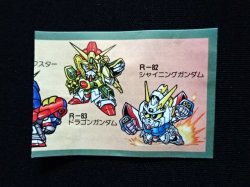 画像2: SDR008・ミニブック