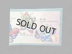 画像2: SDR008・ミニブック