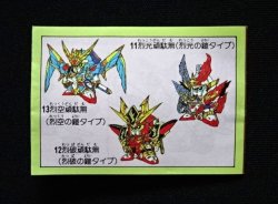 画像2: SDR002・ミニブック