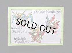 画像2: SDR002・ミニブック