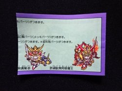 画像2: SDR003・ミニブック