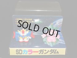 画像6: SDカラーガンダム・ZZガンダム＆シャアズゴック（開封）