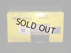 画像4: SDカラーガンダム・ZZガンダム＆シャアズゴック（開封）