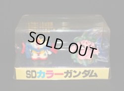 画像2: SDカラーガンダム・ZZガンダム＆シャアズゴック（開封）