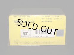 画像5: SDカラーガンダム・Zガンダム＆ザク（未開封）