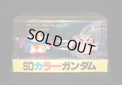 画像1: SDカラーガンダム・ZZガンダム＆シャアズゴック（開封）