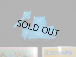 画像5: 法術士ガンダムF90jr.（青）