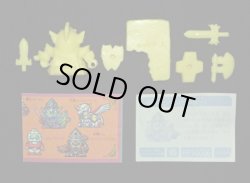 画像4: 騎士ガンダム+三種の神器（黄）