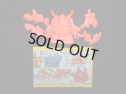 画像4: 二代目大将軍・未切り（橙）