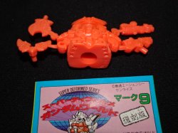 画像3: 二代目大将軍・未切り（橙）