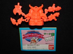 画像2: 二代目大将軍・未切り（橙）