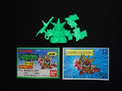 画像1: 法術士ニューガンダム・未切り（緑）