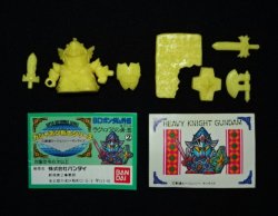 画像1: 騎士ガンダム+三種の神器（黄）