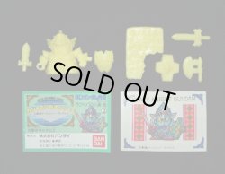 画像1: 騎士ガンダム+三種の神器（黄）