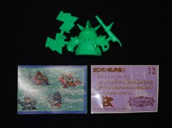 画像6: 法術士ニューガンダム・未切り（緑）