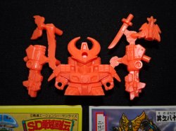 画像2: 二代目大将軍・未切り（橙）