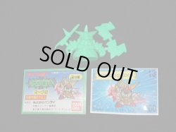 画像2: 法術士ニューガンダム・未切り（緑）