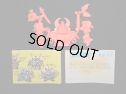 画像3: 二代目大将軍・未切り（橙）