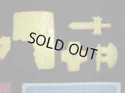 画像6: 騎士ガンダム+三種の神器（黄）