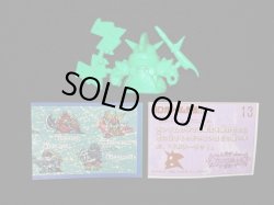 画像7: 法術士ニューガンダム・未切り（緑）