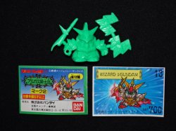 画像3: 法術士ニューガンダム・未切り（緑）