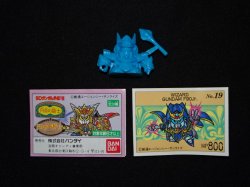 画像1: 法術士ガンダムF90jr.（青）