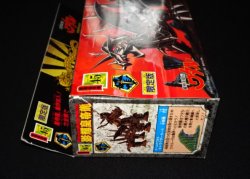 画像8: 限定版 影輝皇帝龍「未開封」（ブラック皇帝龍）