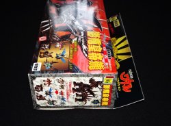 画像6: 限定版 影輝皇帝龍「未開封」（ブラック皇帝龍）