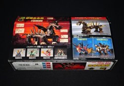 画像9: 限定版 影輝皇帝龍「未開封」（ブラック皇帝龍）